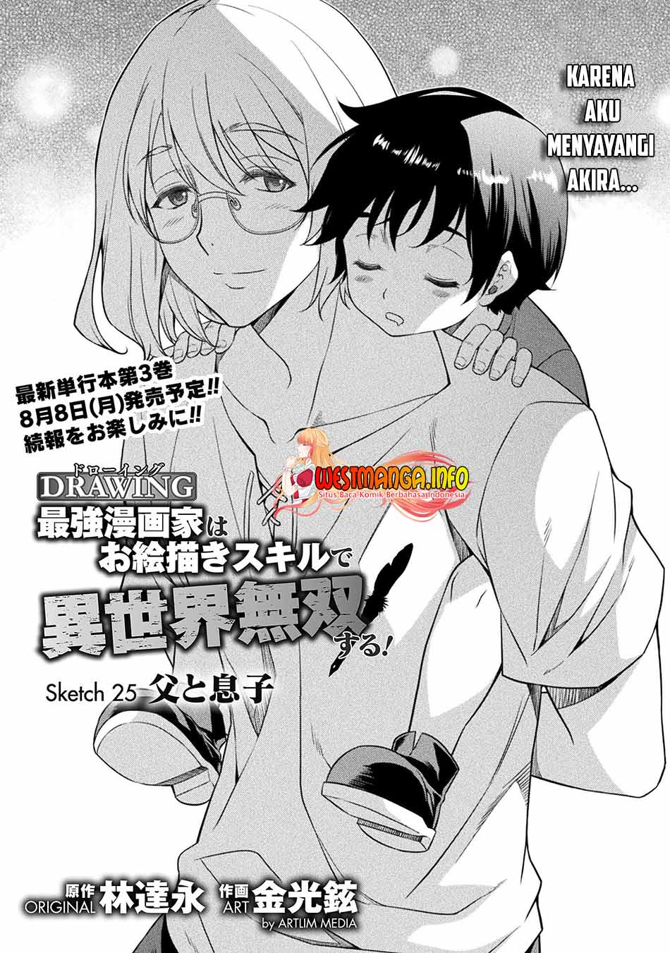 Drawing: Saikyou Mangaka wa Oekaki Skill de Isekai Musou Suru! chapter 25